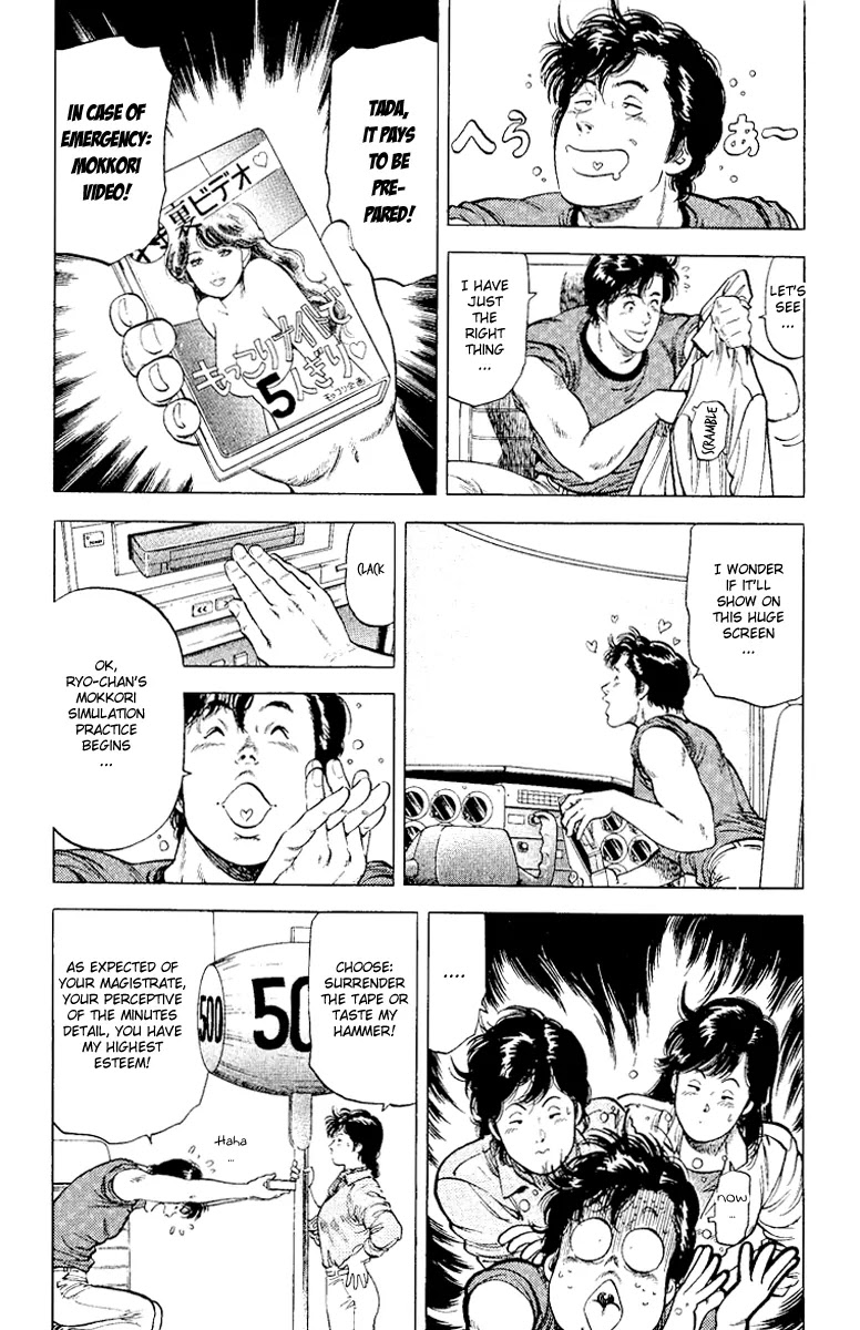 City Hunter Chapter 117 page 25 - Chapter 117 : The Sweeper Who Cannot Fly