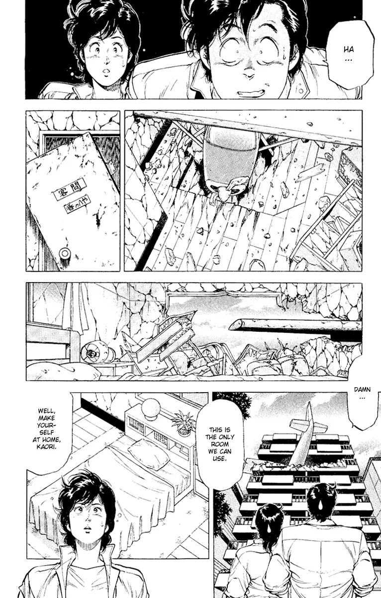 City Hunter Chapter 117 page 5 - Chapter 117 : The Sweeper Who Cannot Fly