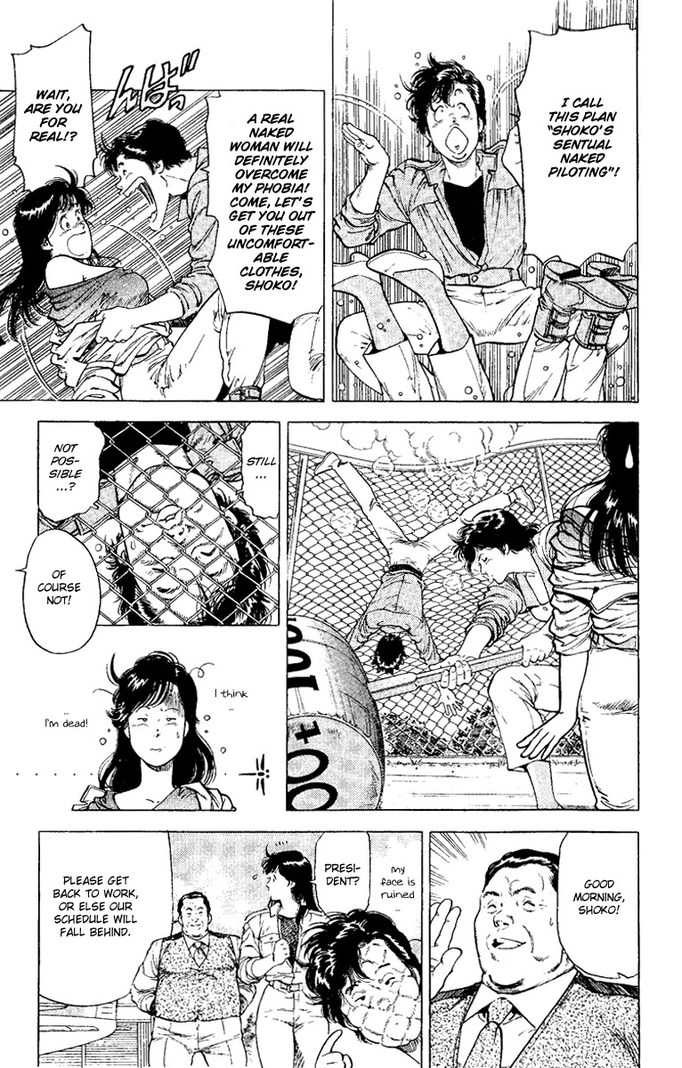 City Hunter Chapter 118 page 17 - Chapter 118 : Fright, Flight