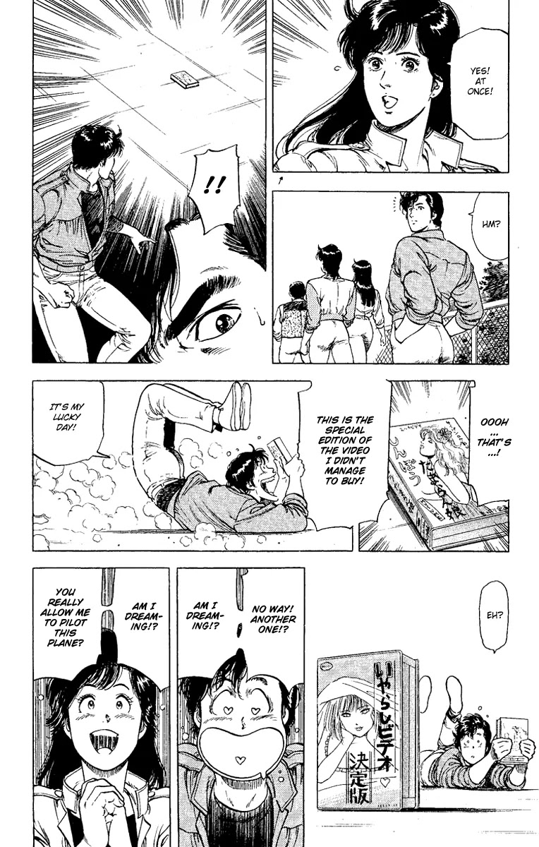 City Hunter Chapter 118 page 18 - Chapter 118 : Fright, Flight