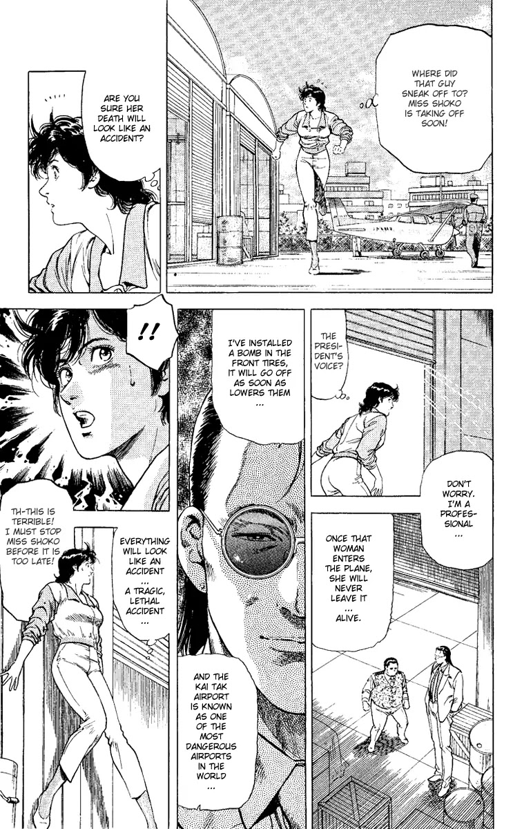 City Hunter Chapter 118 page 21 - Chapter 118 : Fright, Flight