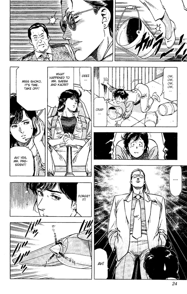City Hunter Chapter 118 page 22 - Chapter 118 : Fright, Flight