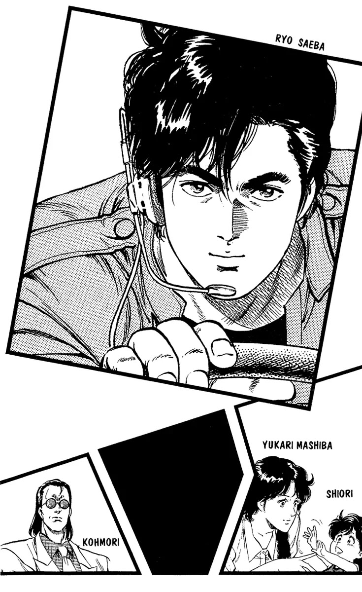 City Hunter Chapter 118 page 3 - Chapter 118 : Fright, Flight