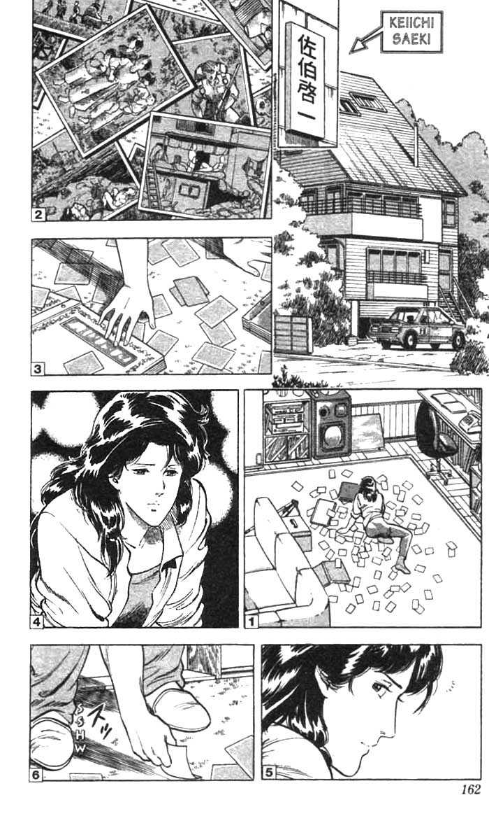 City Hunter Chapter 12.1 page 13 - Chapter 12.1 : Making Panic (1)