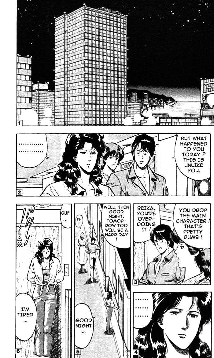 City Hunter Chapter 12.2 page 1 - Chapter 12.2 : Making Panic (2)