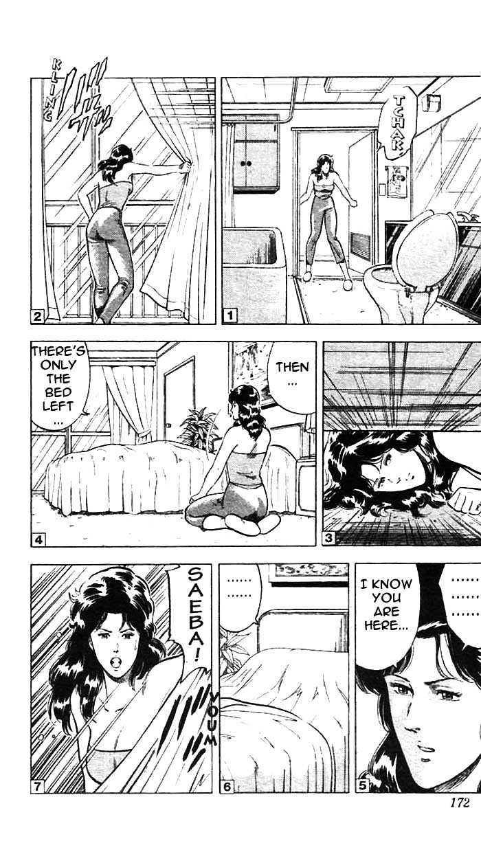 City Hunter Chapter 12.2 page 3 - Chapter 12.2 : Making Panic (2)