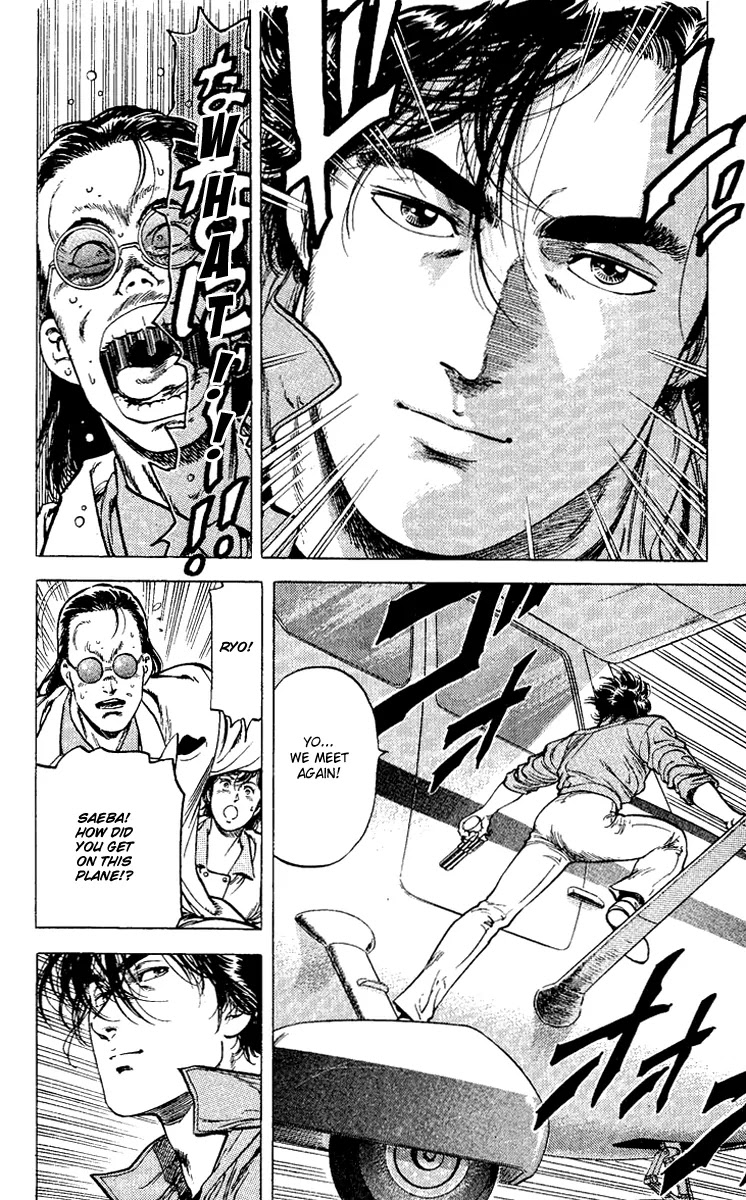 City Hunter Chapter 120 page 10 - Chapter 120 : A Confession in The Skies