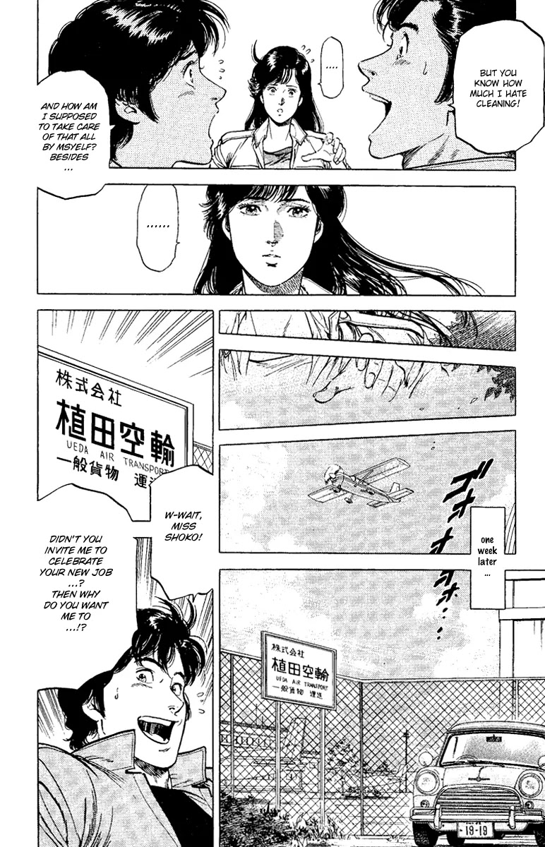 City Hunter Chapter 120 page 14 - Chapter 120 : A Confession in The Skies