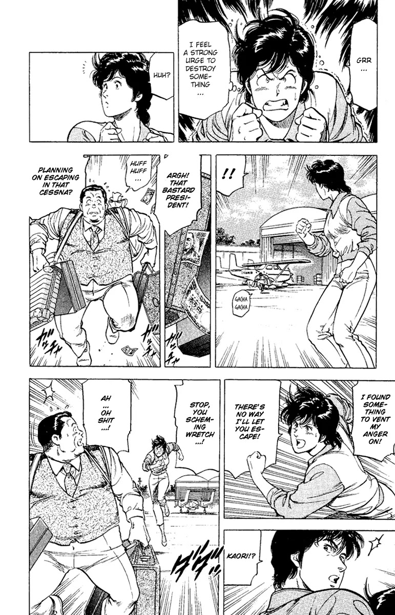 City Hunter Chapter 120 page 4 - Chapter 120 : A Confession in The Skies