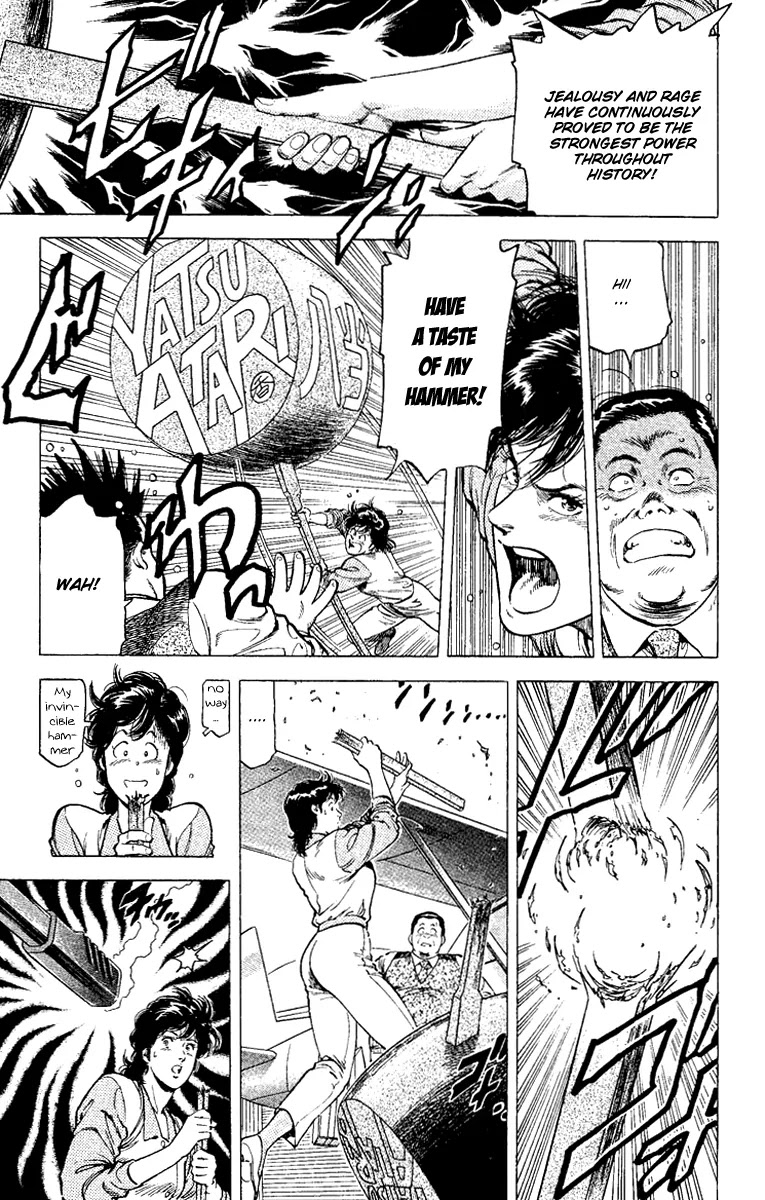 City Hunter Chapter 120 page 5 - Chapter 120 : A Confession in The Skies