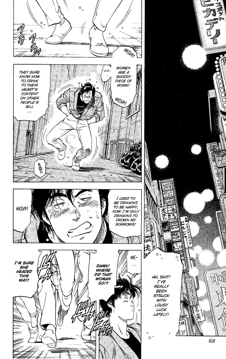 City Hunter Chapter 121.2 page 2 - Chapter 121 v2 : An Angel's Forgotten Gift?
