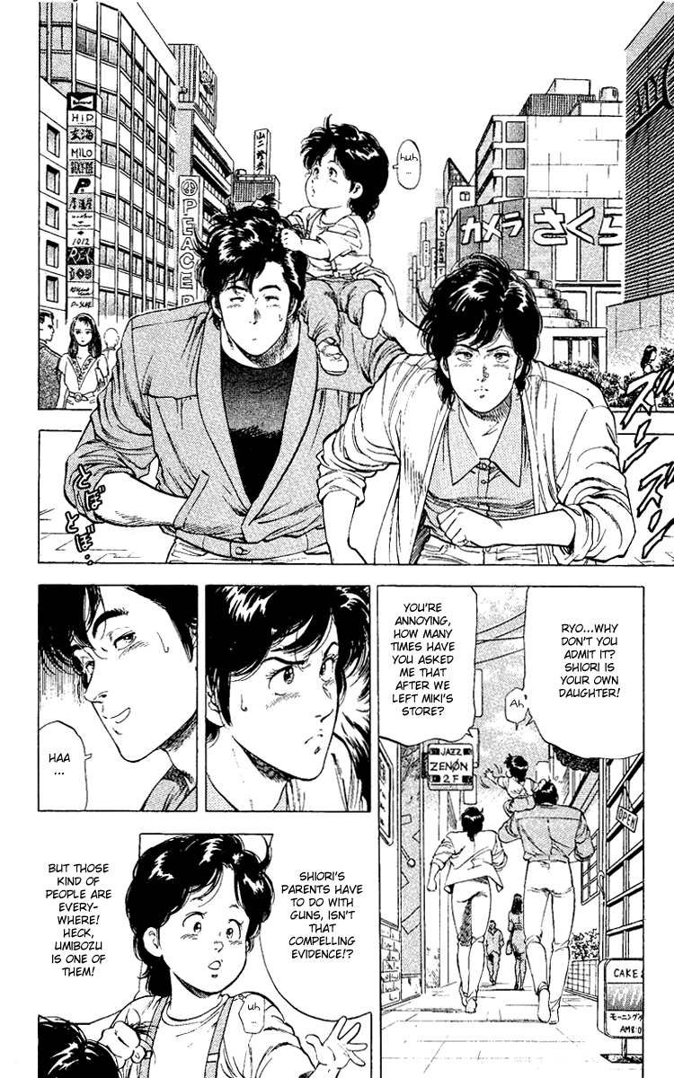 City Hunter Chapter 121.2 page 22 - Chapter 121 v2 : An Angel's Forgotten Gift?
