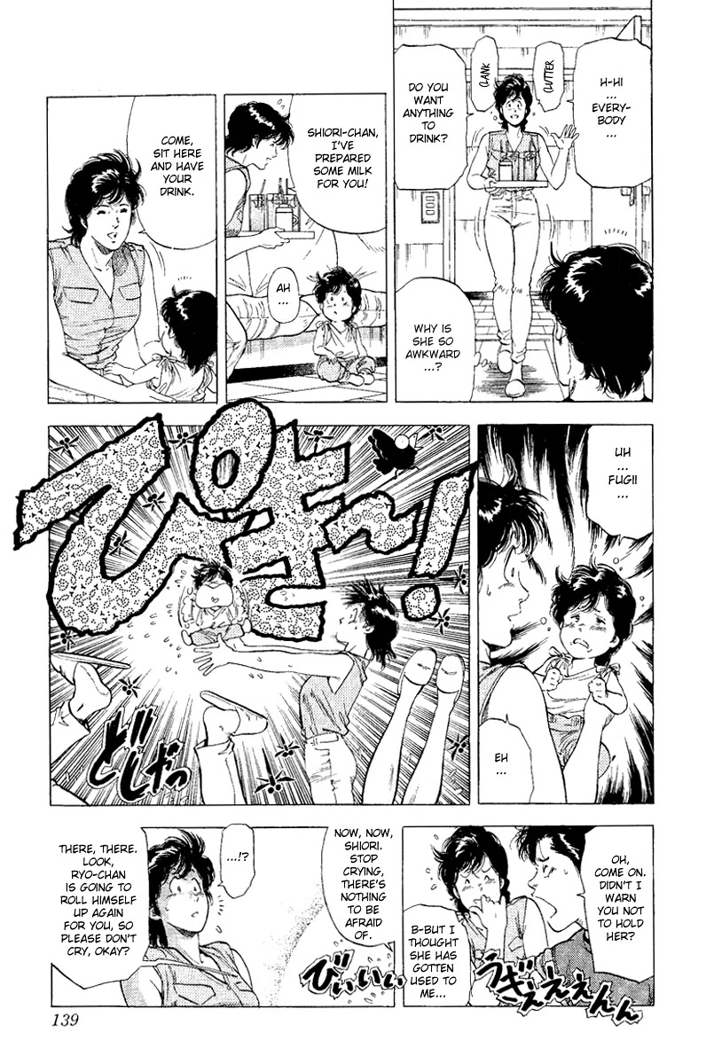City Hunter Chapter 122 page 16 - Chapter 122 : A Longing View For His Back