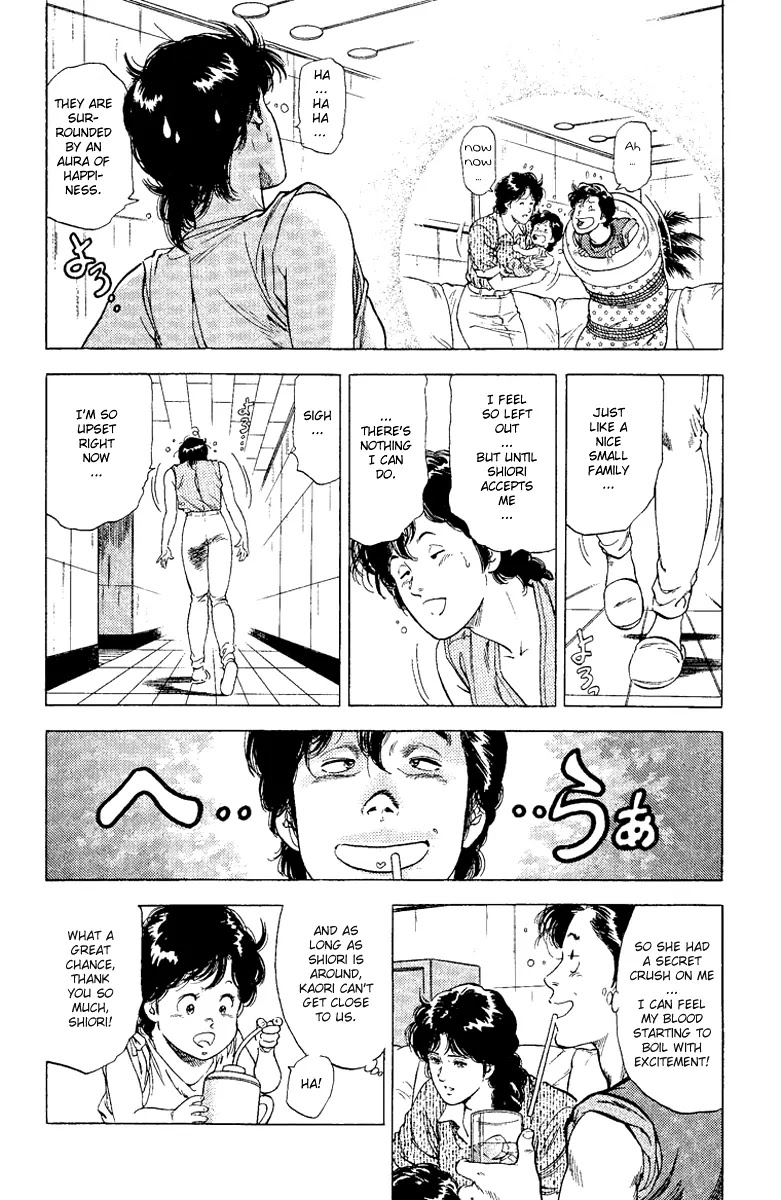City Hunter Chapter 122 page 17 - Chapter 122 : A Longing View For His Back