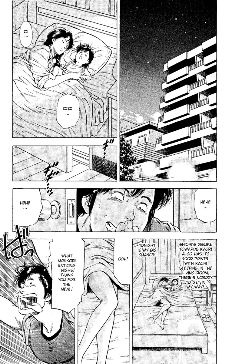 City Hunter Chapter 122 page 2 - Chapter 122 : A Longing View For His Back