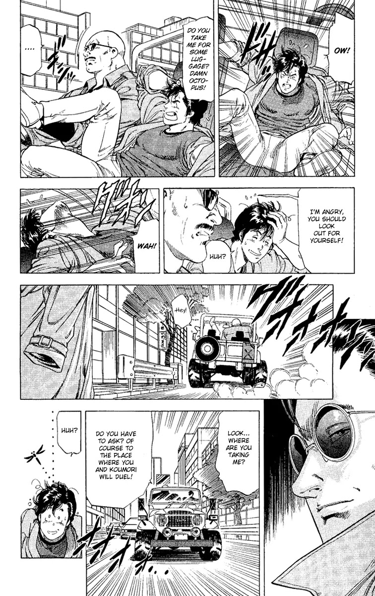 City Hunter Chapter 123 page 12 - Chapter 123 : Do Your Best, Kaor!!