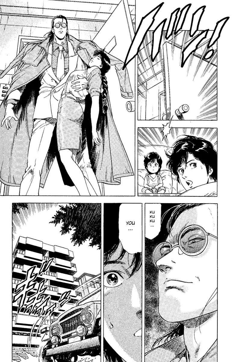 City Hunter Chapter 123 page 17 - Chapter 123 : Do Your Best, Kaor!!