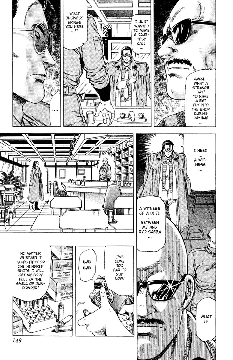 City Hunter Chapter 123 page 7 - Chapter 123 : Do Your Best, Kaor!!