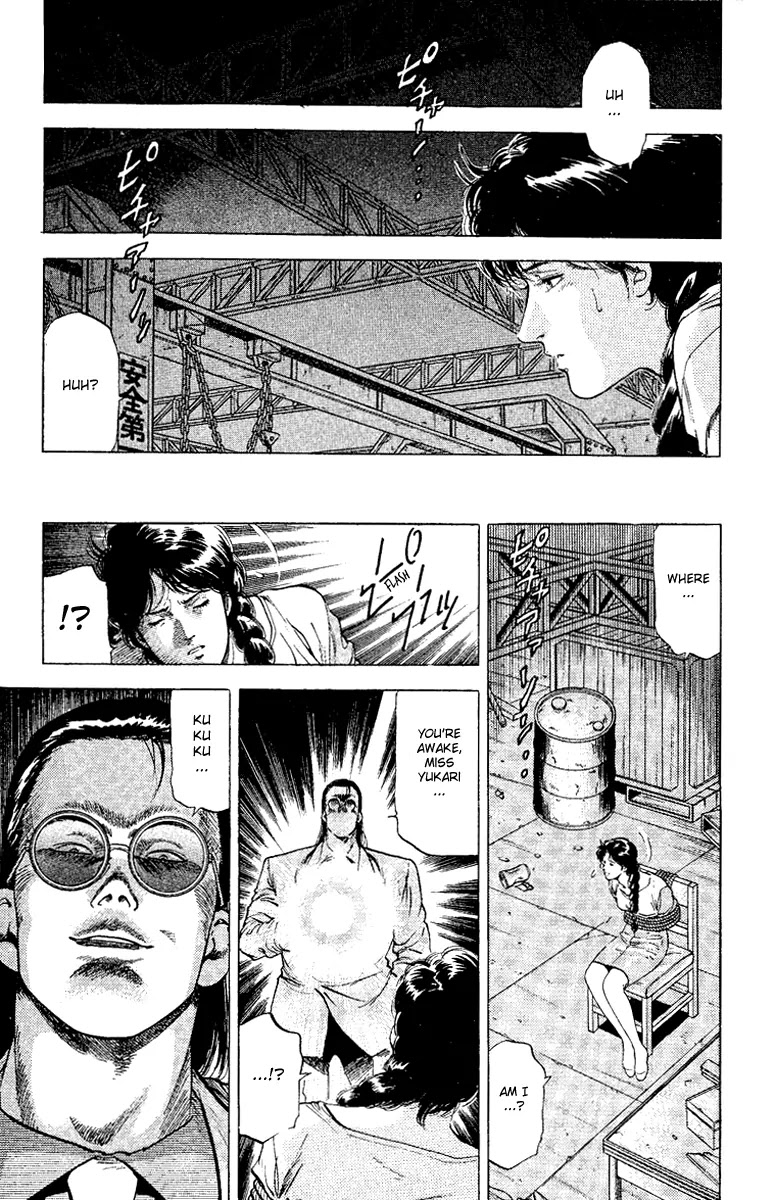City Hunter Chapter 124 page 1 - Chapter 124 : Koumori vs Ryo!