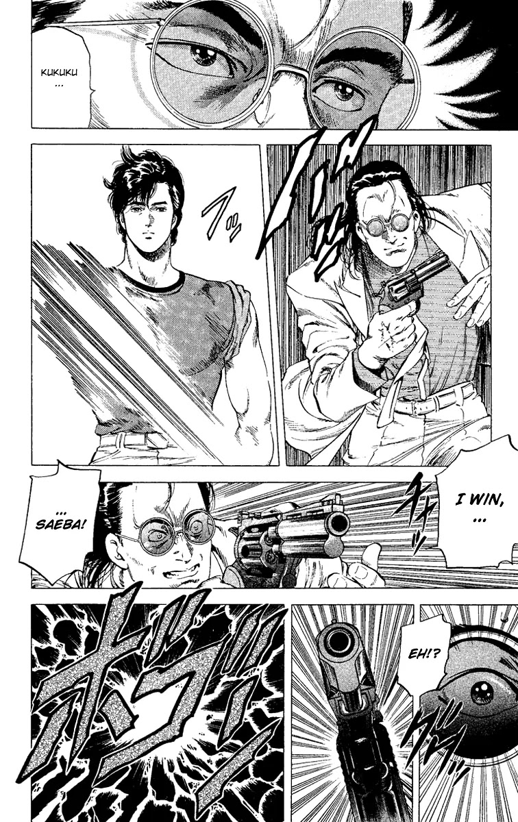 City Hunter Chapter 124 page 12 - Chapter 124 : Koumori vs Ryo!