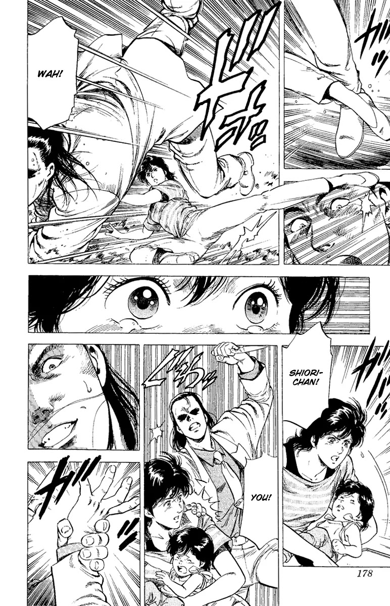 City Hunter Chapter 124 page 16 - Chapter 124 : Koumori vs Ryo!