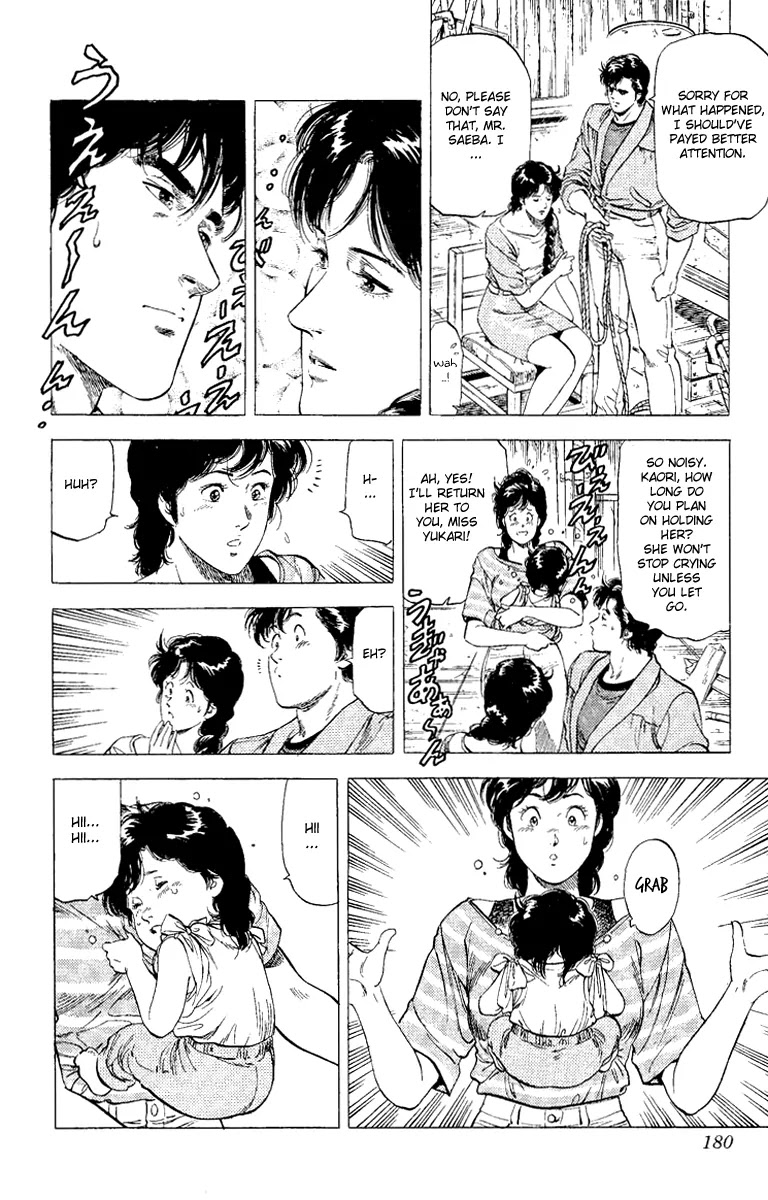 City Hunter Chapter 124 page 18 - Chapter 124 : Koumori vs Ryo!