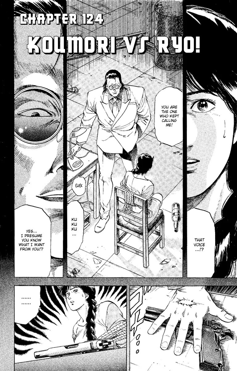 City Hunter Chapter 124 page 2 - Chapter 124 : Koumori vs Ryo!
