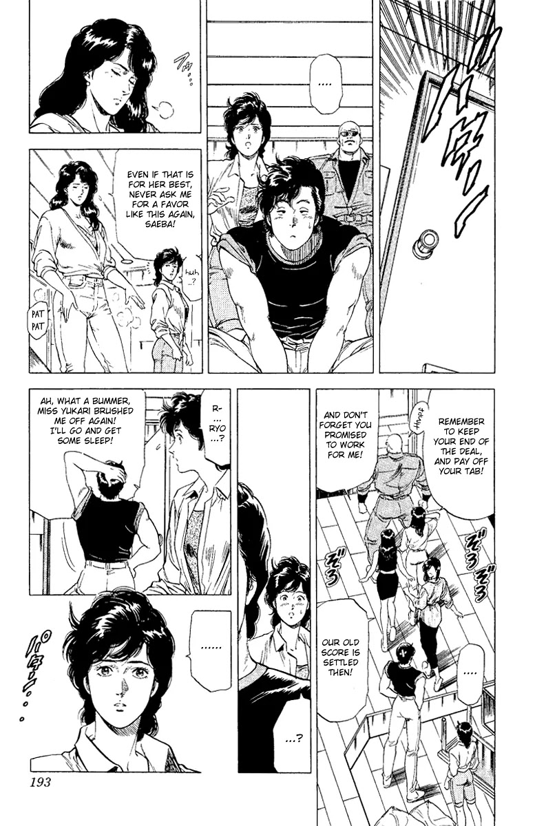 City Hunter Chapter 125 page 12 - Chapter 125 : Turning The Back To The Past