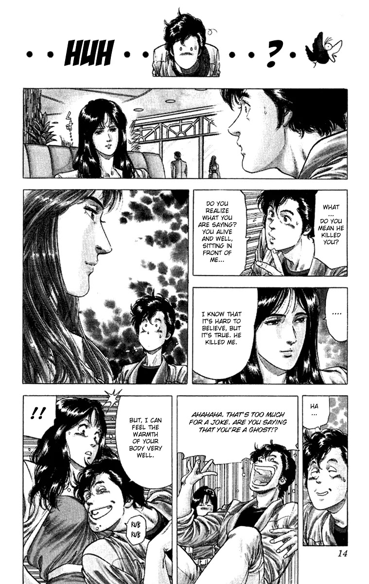 City Hunter Chapter 126 page 12 - Chapter 126 : A Ghost For Client