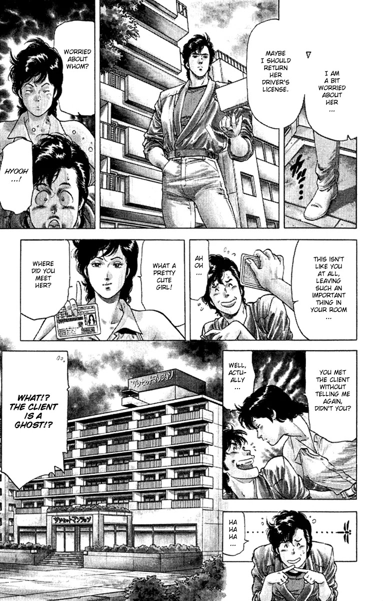 City Hunter Chapter 126 page 17 - Chapter 126 : A Ghost For Client