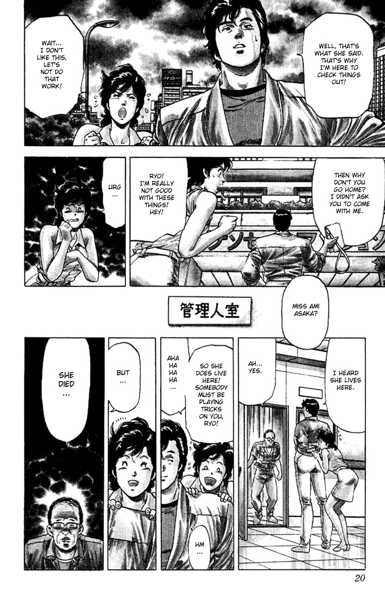 City Hunter Chapter 126 page 18 - Chapter 126 : A Ghost For Client
