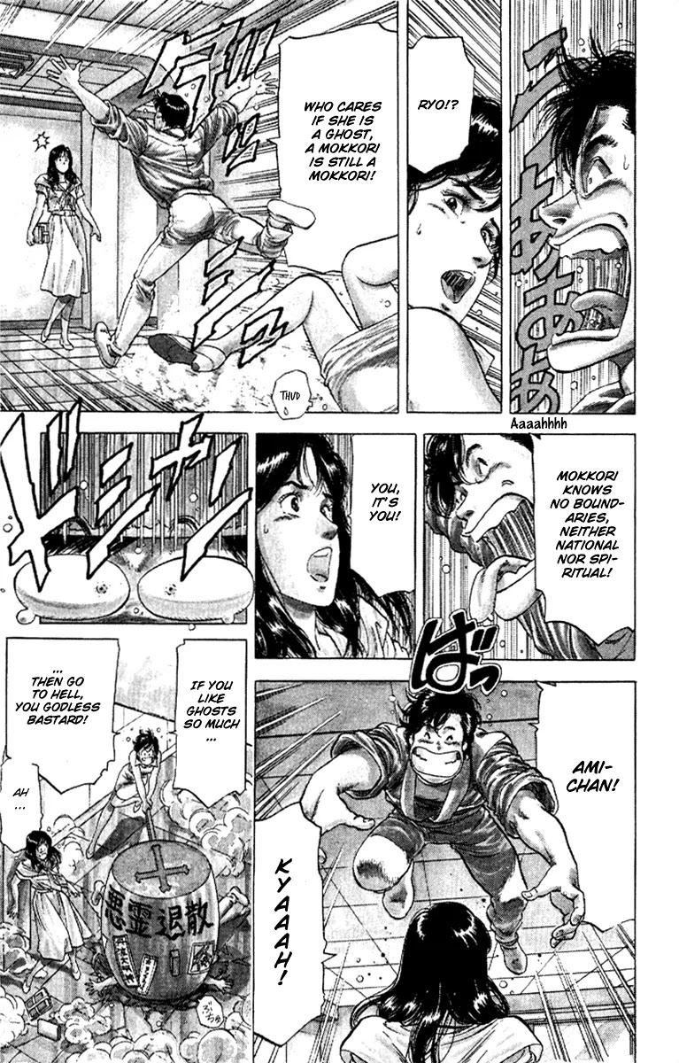 City Hunter Chapter 126 page 21 - Chapter 126 : A Ghost For Client