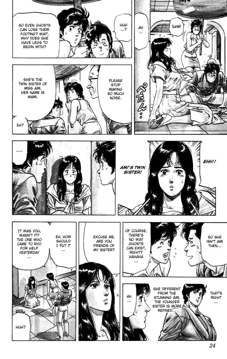City Hunter Chapter 126 page 22 - Chapter 126 : A Ghost For Client