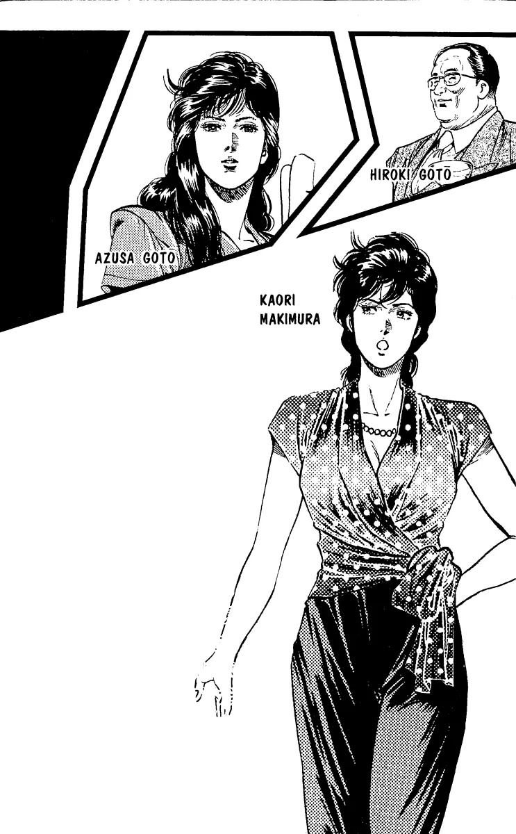 City Hunter Chapter 126 page 4 - Chapter 126 : A Ghost For Client
