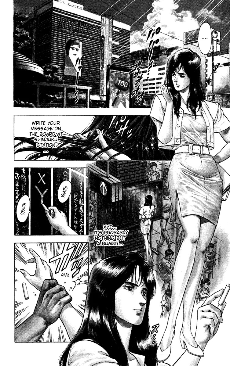 City Hunter Chapter 126 page 6 - Chapter 126 : A Ghost For Client