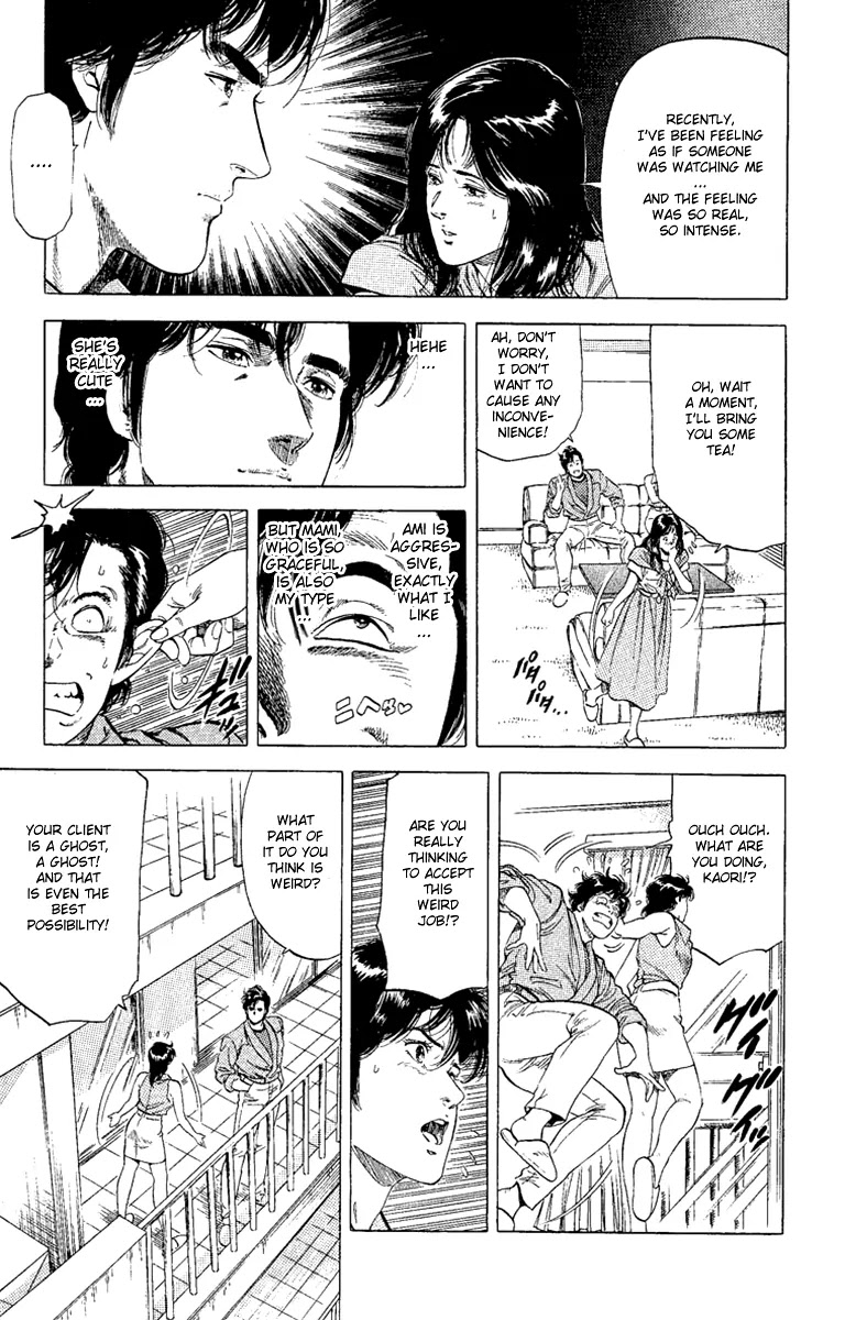 City Hunter Chapter 127 page 13 - Chapter 127 : Two Twin Dolls?