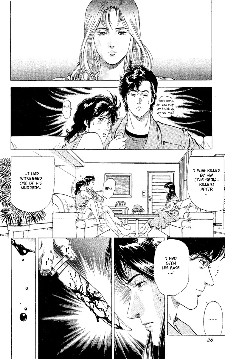 City Hunter Chapter 127 page 2 - Chapter 127 : Two Twin Dolls?