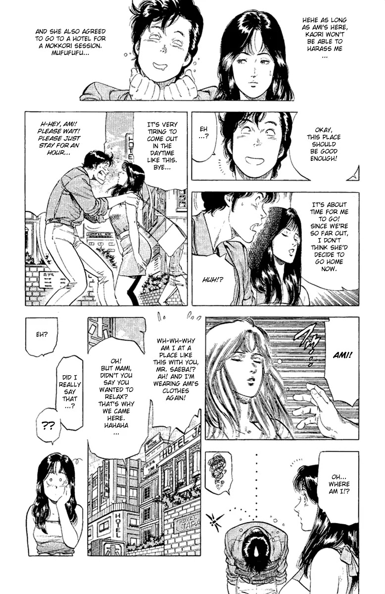 City Hunter Chapter 128 page 11 - Chapter 128 : The Horror Date In The Dark
