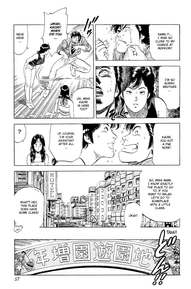 City Hunter Chapter 128 page 12 - Chapter 128 : The Horror Date In The Dark