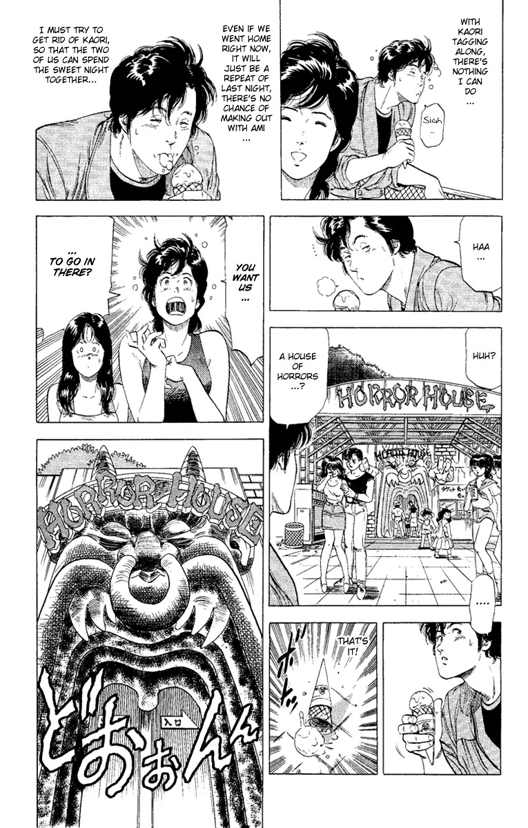 City Hunter Chapter 128 page 14 - Chapter 128 : The Horror Date In The Dark