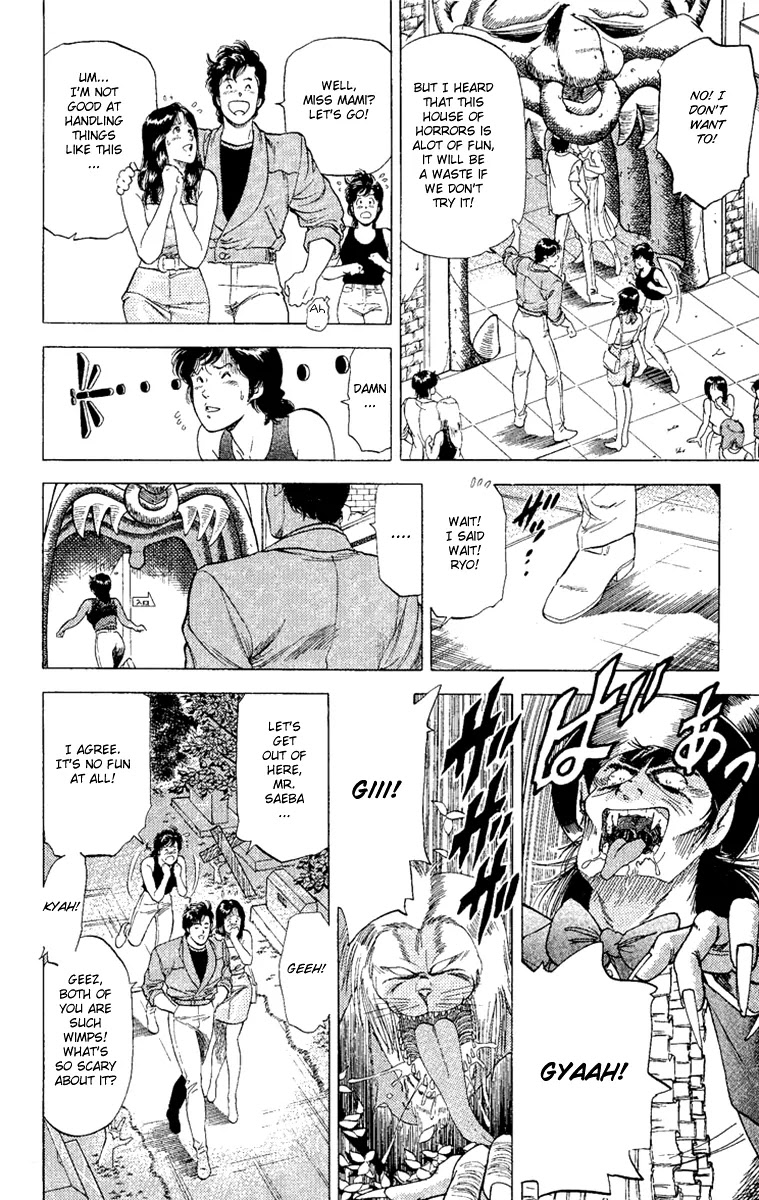 City Hunter Chapter 128 page 15 - Chapter 128 : The Horror Date In The Dark
