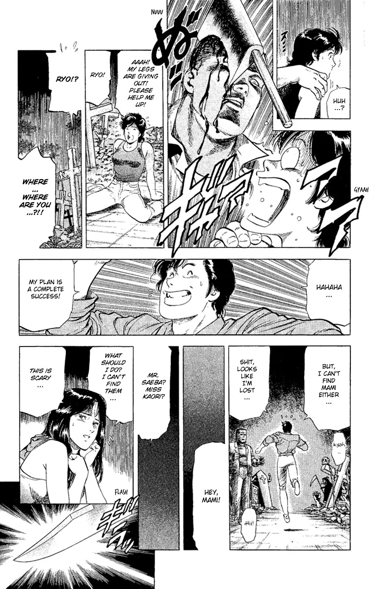 City Hunter Chapter 128 page 16 - Chapter 128 : The Horror Date In The Dark