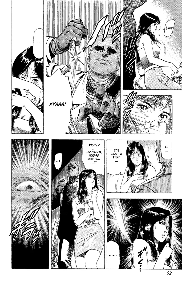 City Hunter Chapter 128 page 17 - Chapter 128 : The Horror Date In The Dark