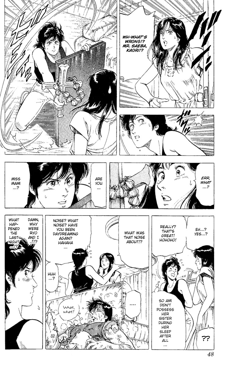 City Hunter Chapter 128 page 3 - Chapter 128 : The Horror Date In The Dark