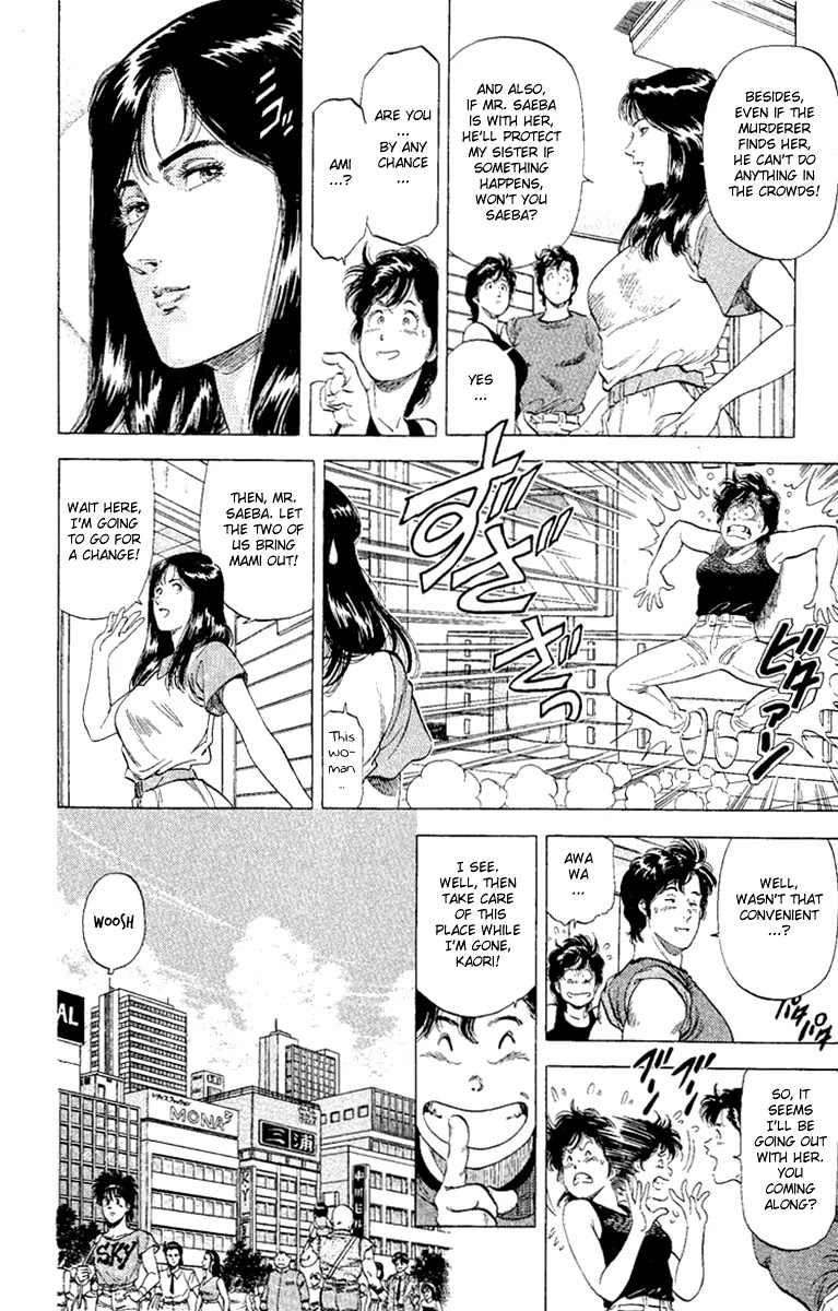City Hunter Chapter 128 page 9 - Chapter 128 : The Horror Date In The Dark