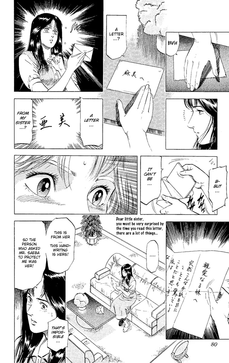 City Hunter Chapter 129 page 15 - Chapter 129 : The Other Me in the Mirror