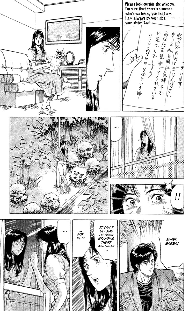 City Hunter Chapter 129 page 16 - Chapter 129 : The Other Me in the Mirror