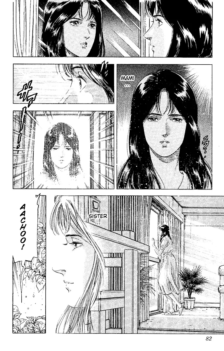 City Hunter Chapter 129 page 17 - Chapter 129 : The Other Me in the Mirror