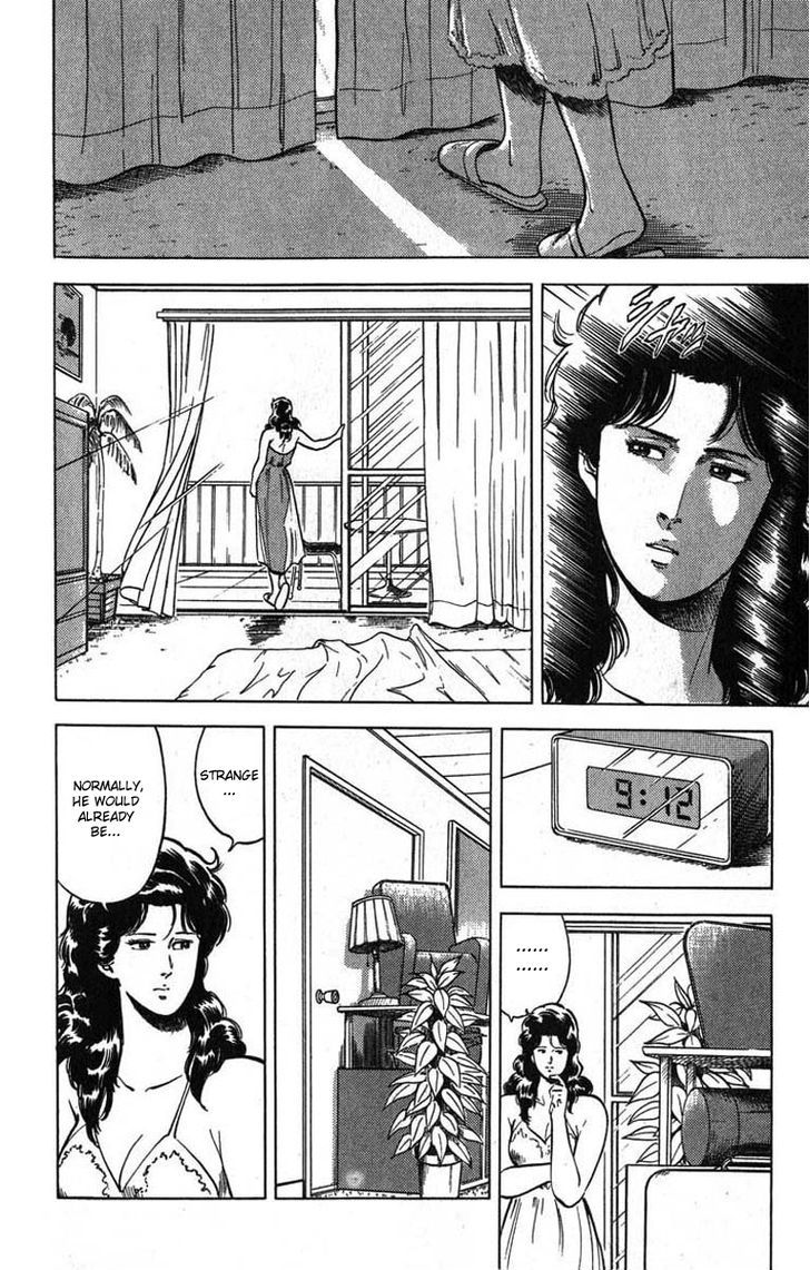 City Hunter Chapter 13 page 3 - Chapter 13 : A Pounding Heart