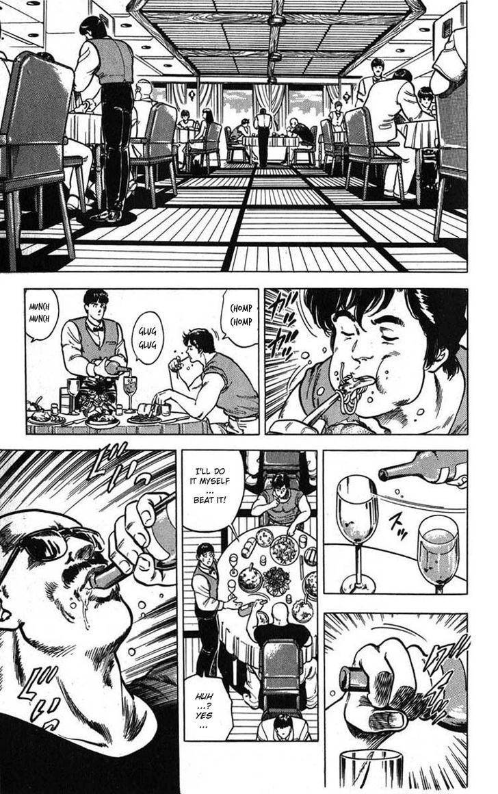 City Hunter Chapter 13 page 4 - Chapter 13 : A Pounding Heart